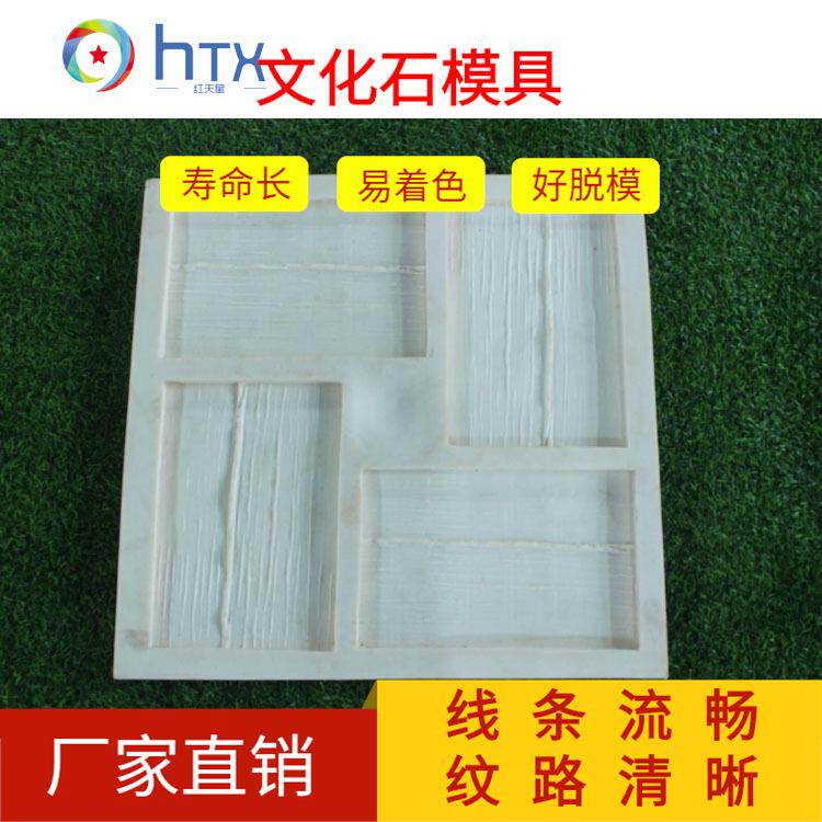 厂家文化石外墙砖模具 墙面人造仿古砖文化石模具