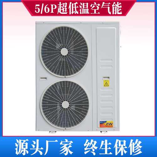 恩特莱厂家生产低温空气热能泵煤改电家用空气能取暖设备