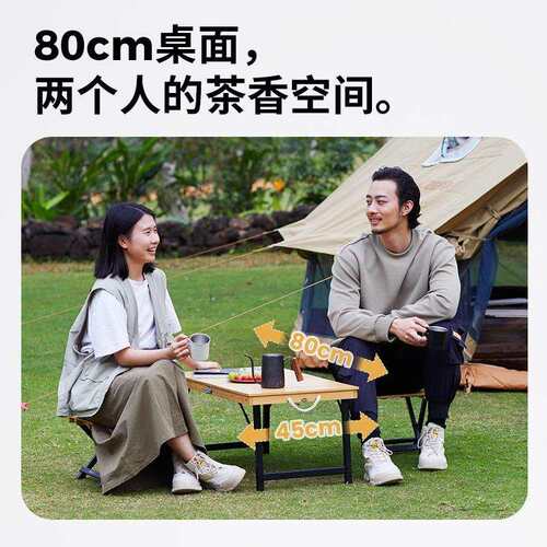 KingCamp户外折叠桌速开竹面桌便携式野餐露营桌椅套装竹面小方桌