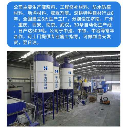 预应力管道压浆料孔道压浆料预制箱梁压浆料预应力管道压浆料
