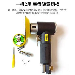 2寸蜡3寸动抛光机偏心直心砂纸机同芯研打磨机小型DIO打机磨机工