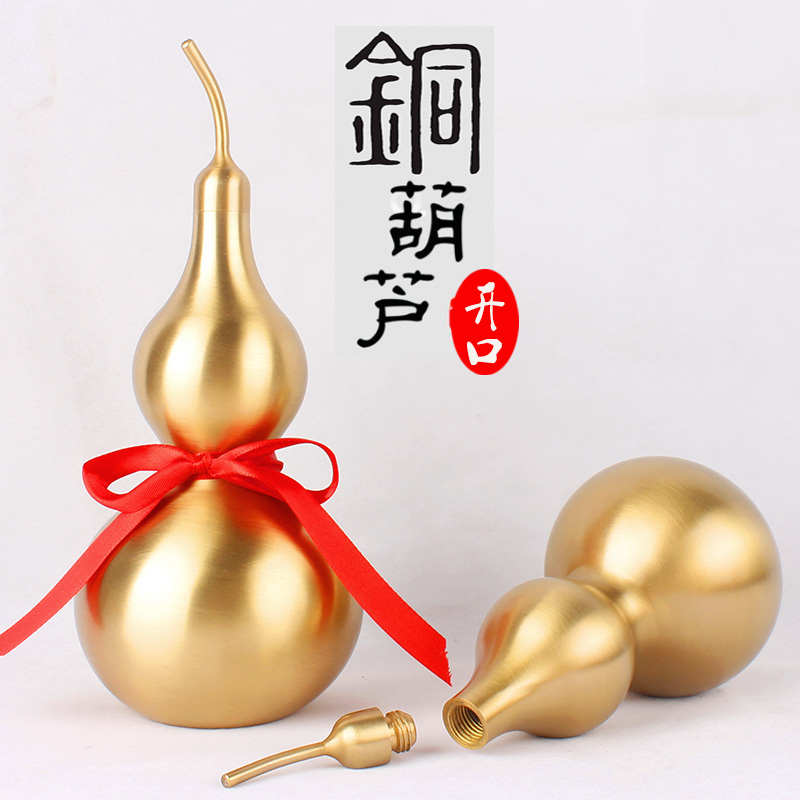 纯铜葫芦摆件家居客厅办公室装饰品礼品开口八卦铜葫芦车载挂件