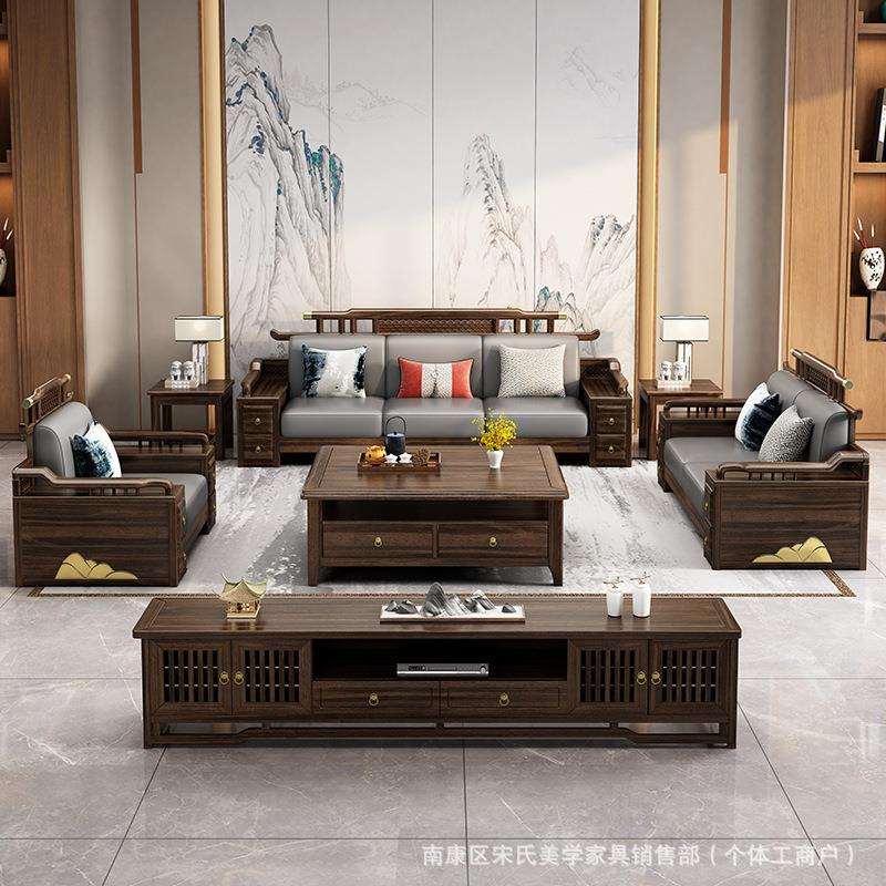 新中式实木沙发高箱储物榫卯冬夏两用大小户型客厅乌金木原木家具