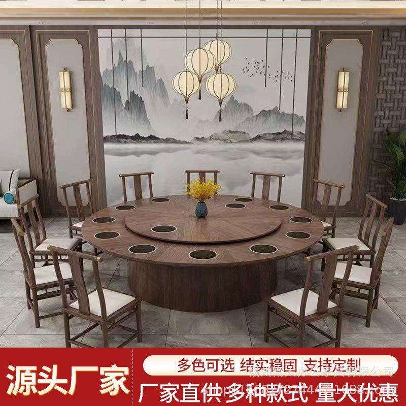 电动酒店餐桌大圆桌20人15组合圆餐桌椅超大自动旋转商用餐厅饭桌