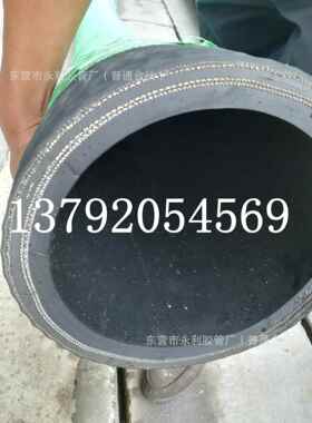 DN100 150 200 250mm黄河抽沙吸水专用橡胶钢丝管 耐磨耐高压胶管