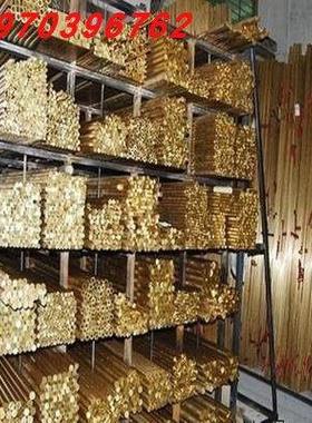 铅黄铜ZCuZn40Pb2铜棒CuZn39Pb1AI-B铜管C85700铜板铜排HBsC1铜套