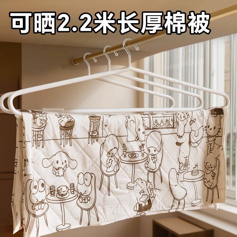 大衣架晒被子床单专用晾衣架子加粗宿舍晾晒棉被床单被套住校神器