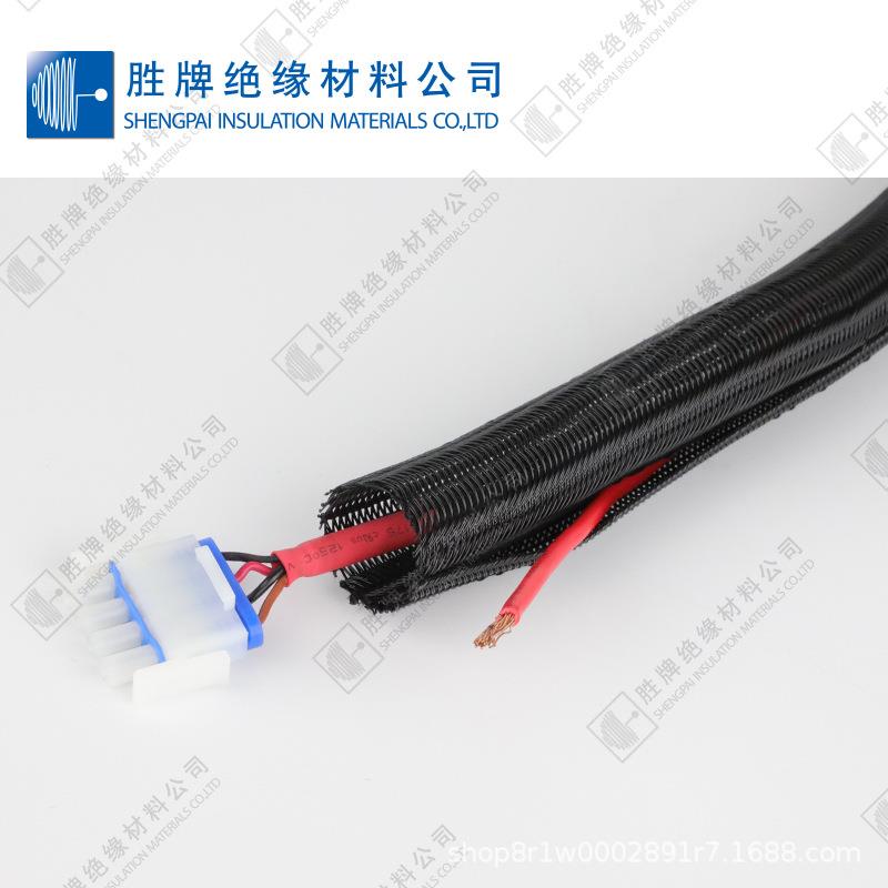 阻燃自卷式编织套管尼龙材质耐磨性散热性伸缩性编织管家电线保护