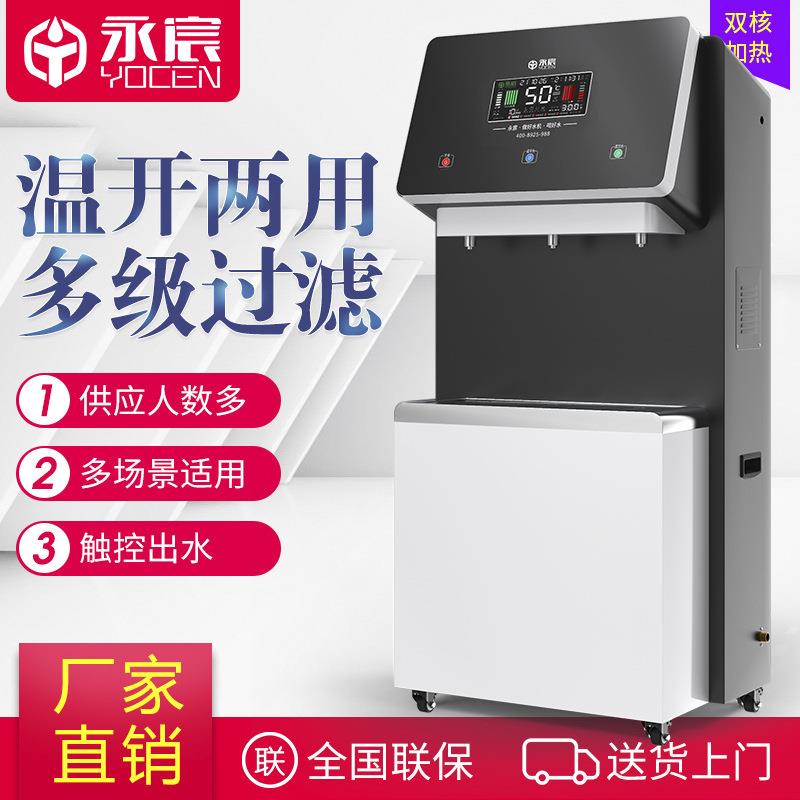 商用开水机学校幼儿园直饮机YC-2/3J款不锈钢医院开水器直饮水器
