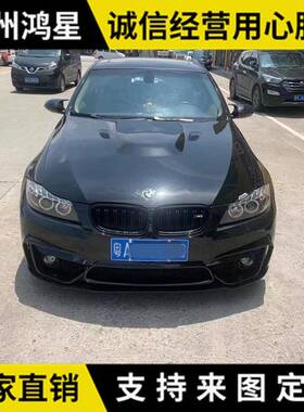 适用于宝马E90改装M4大包围叶子板M3机盖叶子板排汽管PP塑料