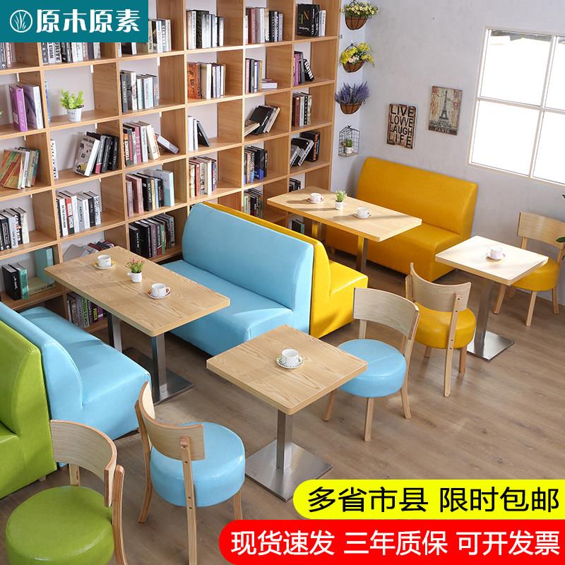 简约奶茶甜品小吃店桌椅组合网红汉堡煲金珠休闲双人沙发卡座清新