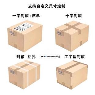 全自846动封机左驱封动全自动折箱盖工字型箱机纸箱电商快右递打