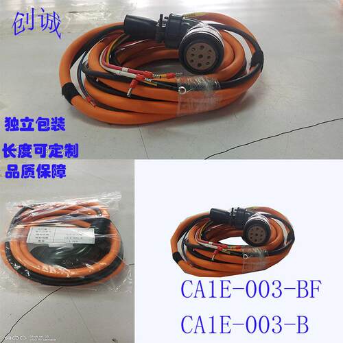马达动力线伺服 R88-CA1E-003BF