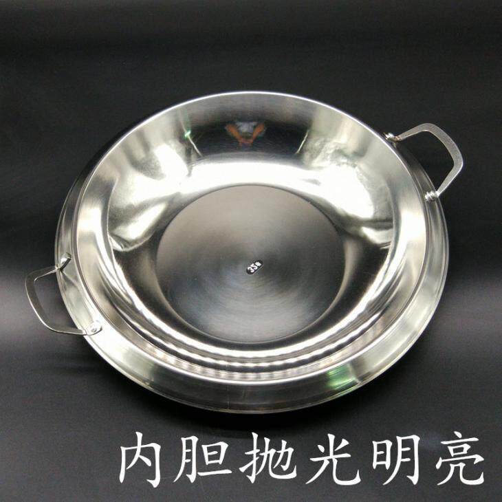 反边锅GKI仔饭店锅锈钢体液体酒精炉小锅仔家固用干防风小火锅炉