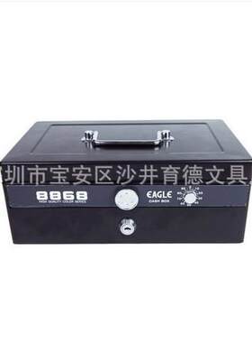 供应 益而高8868特大型金属手提金库 手提保险箱 带密码锁