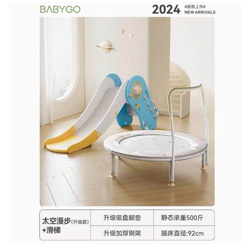 儿童蹦弹跳家庭蹦床小孩babygo跳跳床可折叠大人室内家用吊床蹦床