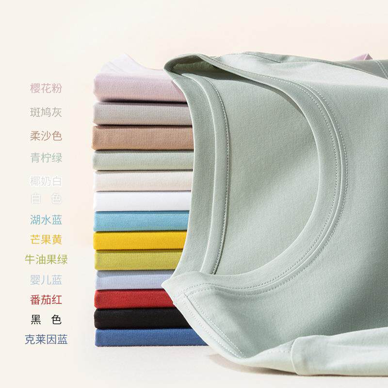 重磅新升级含桑蚕丝凉感免烫宽松丝光棉百搭T恤女圆领V领白色丅恤