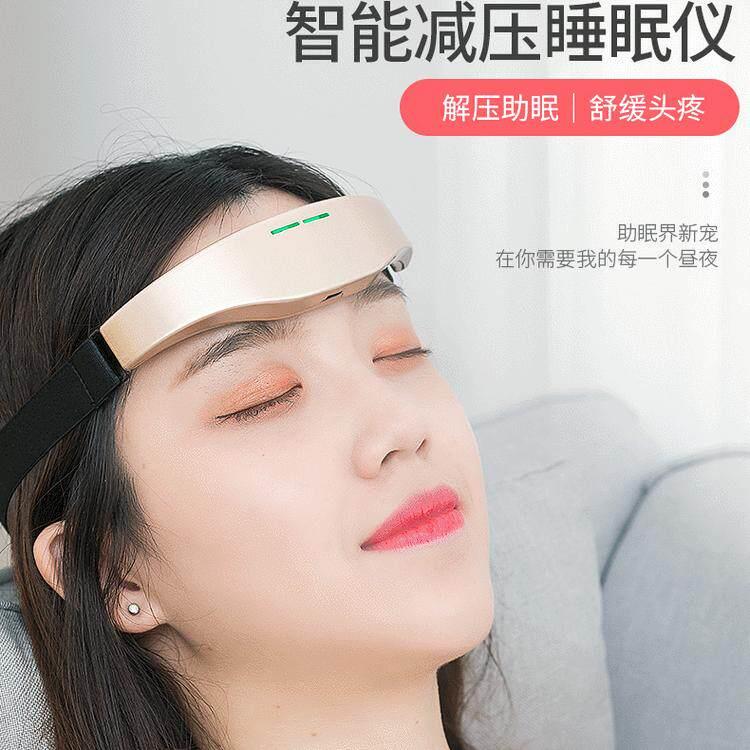 头部按摩器智能睡眠仪助眠仪眠按摩仪 头部睡眠实用工具失眠仪