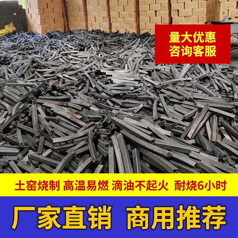 烧烤高温商用竹炭家用取暖无烟竹碳煮茶烤肉速燃炭高温机制竹炭