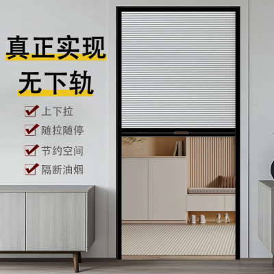 无轨蜂巢帘保温折叠门隐形推拉门家用帘子厨房遮挡帘免打孔伸缩门