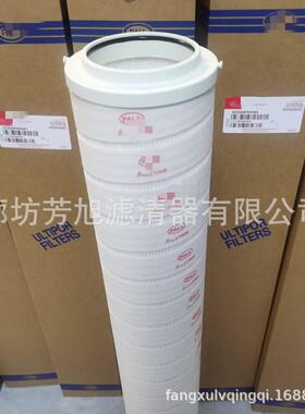 供应替代HC8304FKN39H颇尔液压油滤芯工程机械设备滤清器