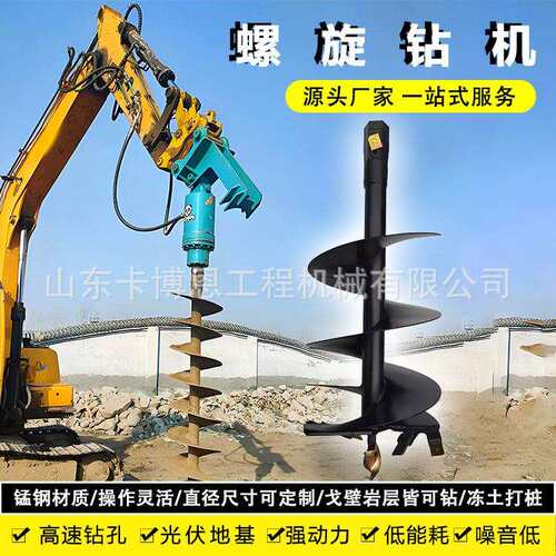 螺旋钻机树坑钻农用走大MZS功植树率挖坑机履式液压行螺旋打带桩