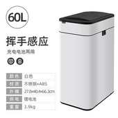 客厅别墅感应不锈钢自动垃圾桶垃圾袋商场办公室大容量86m0打包