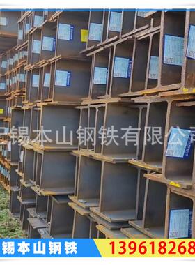 江苏现货国标H型钢 125*125工字钢 槽钢150*150H型钢 q235b型钢