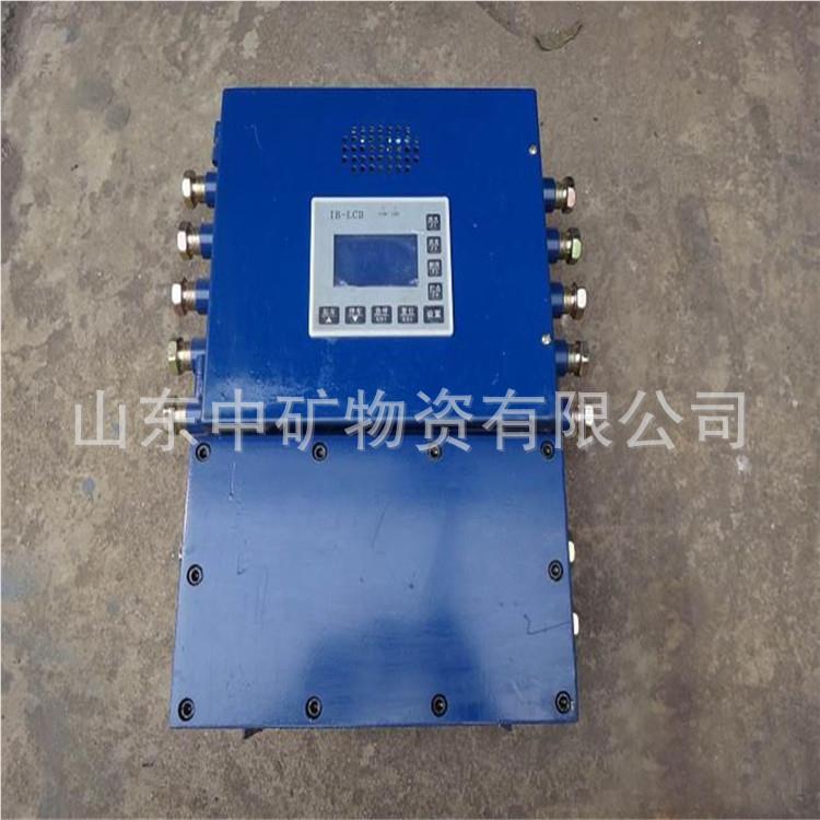 保矿用能型皮带综装智置 KHP197-Z 自皮动报警 自动断电 带机保护