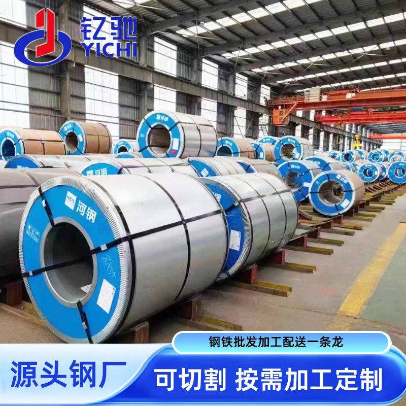 通风管道用镀锌板纵剪分条带钢Z275g镀锌钢板白铁皮片0.8镀锌卷