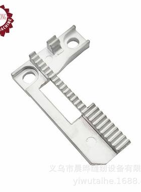 适用于Babylock缝纫机牙齿拷边机送布齿锁边机送布牙60851狗齿