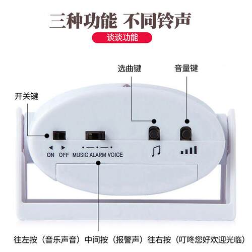 迎46宾器店铺进口语音欢迎光超感市自动迎客感临应门铃应门器进店