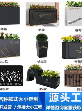 定制户外花箱不锈钢庭院花坛园林酒店铁艺花盆隔断花箱组合围栏
