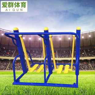 厂家AQA—2704 1880型双人落地漫步机各种户外健身器材