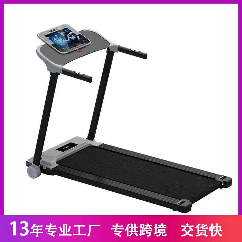 智能迷你跑步机可折叠走步机家用静音室内小型平板走路机智能静音
