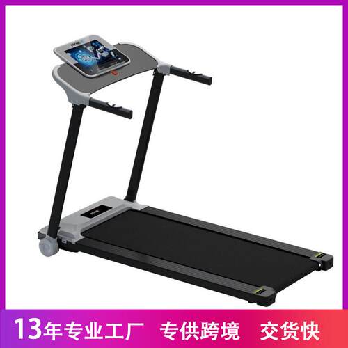 智能迷你跑步机可折叠走步机家用静音室内小型平板走路机智能静音