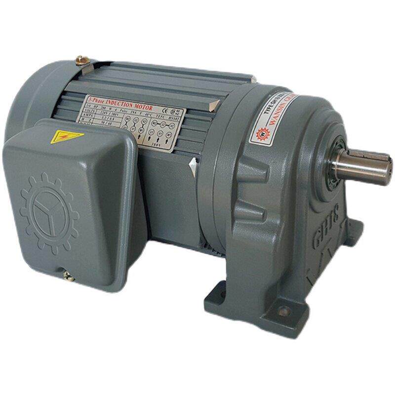 宇鑫齿轮减速电机三相异步卧式马达100W200W400W750W1.5/22/3.7KW