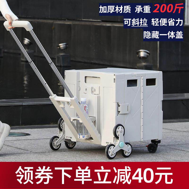 买菜车小拉车便携折叠轻便购物车手推车拉杆车拖车家用拉货取快递