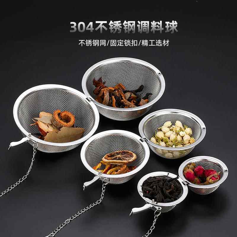 调味新款球包304不锈钢卤料调料球煲汤炖肉大料香料盒味宝泡茶球