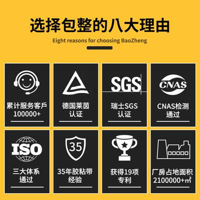 胶带包封箱快递包装打MZT胶布粘高韧性厂高家包邮