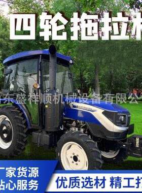 农业用2004大型机械农用开沟旋耕施肥多功能一体四驱拖拉机