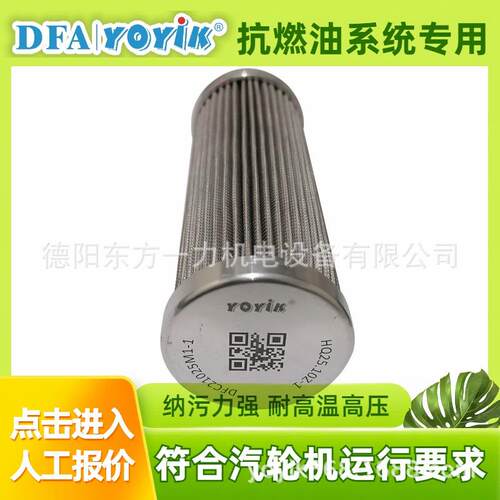 主泵入口滤芯AX1E101-01D10V/-W过滤多重物资东方一力厂家