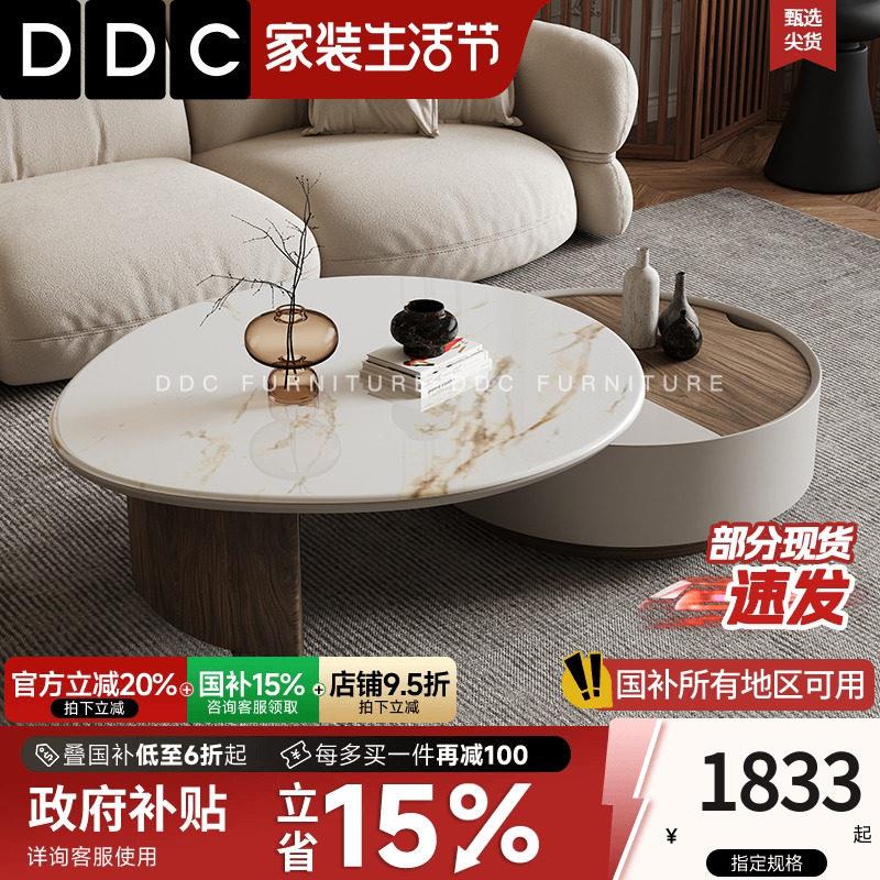 DDC意式极简圆形旋转岩板茶几小户型2025新款高档创意大小圆茶几