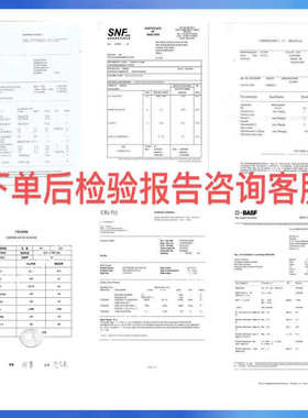 江苏河海NT-200A二氧化钛 纳米级钛白粉水溶性金红石型化妆级原料