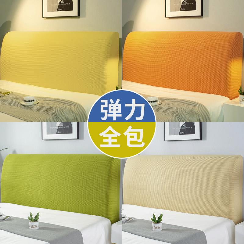 2025新款全包床头套罩ins风弹力防尘通用床头罩1.8米2m木床靠背套