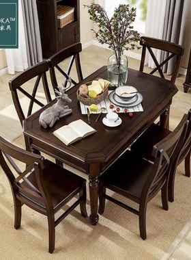 0J式美实木餐式桌实木美乡村餐桌餐组合简约餐厅小户型饭椅VJD桌
