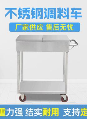 调料车厨房商用饭店不锈钢调味车多功能小号移动餐车酒店小手推车
