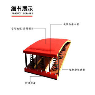 弹簧踏板助跳板 体操体能训练田径运动器材武术空翻辅助跳跃