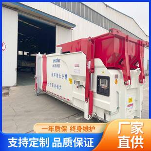 城市乡村垃圾填埋场垃圾中转站18方移动式垃圾整体式垃圾压缩站