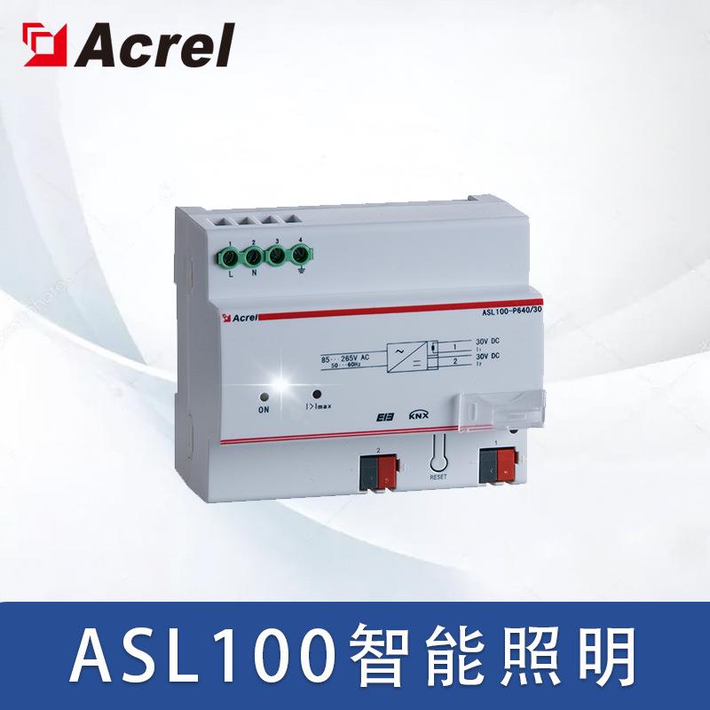 安科瑞ASL200智能照明控制系统 ALIBUS智能照明控制系统